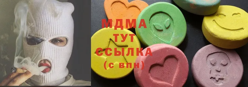 MDMA VHQ  Лабытнанги 