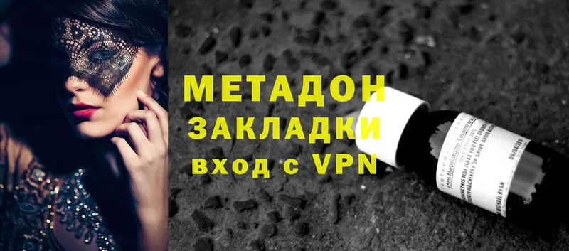 купить  сайты  Лабытнанги  МЕТАДОН VHQ 